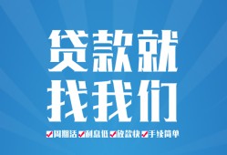 长沙短借哪里可以借钱-长沙短借私借-长沙短借民间小额借贷