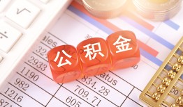 长沙短借空放贷款-长沙短借个人私借-长沙短借小额无抵押贷款