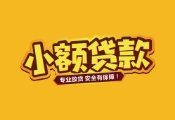 长沙短借私人借贷款-长沙短借小额空放-长沙短借私人空放联系方式