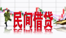 长沙短借私借空放短借-长沙短借身份证小额贷款-长沙短借民间小额借贷