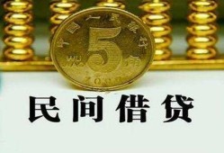 长沙短借信用贷款-长沙短借小额贷款-长沙短借民间借贷无抵押
