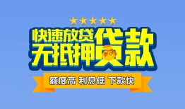 长沙短借短借私借空放-长沙短借地区身份证贷款-长沙短借哪里可以信用贷款