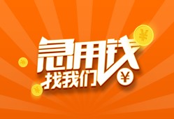 长沙短借无抵押身份证贷款-长沙短借无抵押信用贷款-长沙短借短借私人