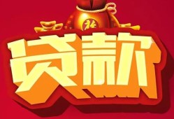 长沙短借个人贷款小额贷款-长沙短借个人消费贷款-长沙短借私人身份证贷款