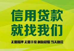 长沙短借借钱网-长沙短借贷款私人贷款-长沙短借私借空放先息后本