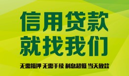 长沙短借借钱网-长沙短借贷款私人贷款-长沙短借私借空放先息后本