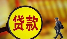 长沙短借信用贷款办理-长沙短借小额私人借贷-长沙短借借钱