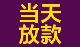 长沙短借私借贷款-长沙短借哪有个人借贷-长沙短借短期空放