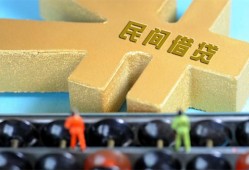 长沙短借民间短借-长沙短借空放-长沙短借私人借贷