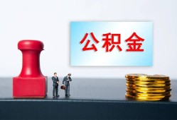 长沙短借个人贷款额-长沙短借私人借钱怎么收费-长沙短借空放借款