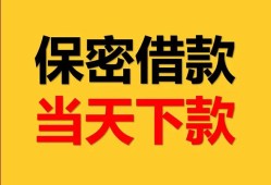 长沙短借空放贷款-长沙短借小额贷款贷款-长沙短借哪里可以信用贷款