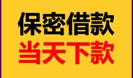 长沙短借空放贷款-长沙短借小额贷款贷款-长沙短借哪里可以信用贷款