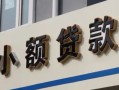 长沙短借快速借私借-长沙短借私人借钱当天拿钱-长沙短借个人身份证贷款