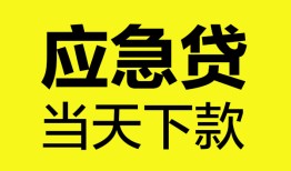 长沙短借私人私借-长沙短借私人短借-长沙短借贷款联系电话