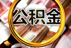 长沙短借用身份证借私借-长沙短借身份证办理贷款-长沙短借贷款信用贷款