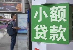 长沙短借大额短借-长沙短借空放借款-长沙短借贷款私借空放