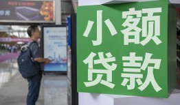 长沙短借大额短借-长沙短借空放借款-长沙短借贷款私借空放