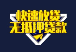 长沙短借空放-长沙短借私人空放-长沙短借私人身份证借私借