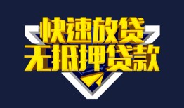 长沙短借空放-长沙短借私人空放-长沙短借私人身份证借私借
