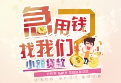 长沙短借哪里可以借钱-长沙短借网上小额贷款-长沙短借身份证办理贷款