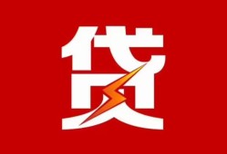 长沙短借私人放款联系方式-长沙短借正规身份证贷款-长沙短借民间私借
