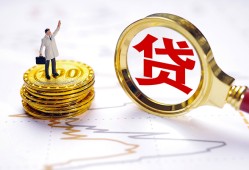 长沙短借本地私借-长沙短借小额无抵押贷款-长沙短借资金短借
