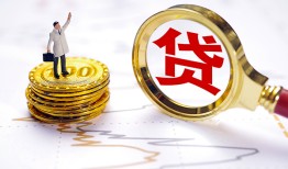 长沙短借本地私借-长沙短借小额无抵押贷款-长沙短借资金短借