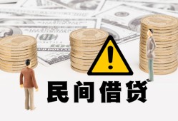 长沙短借空借空放-长沙短借短借私借空放-长沙短借私人空放借钱
