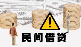 长沙短借空借空放-长沙短借短借私借空放-长沙短借私人空放借钱