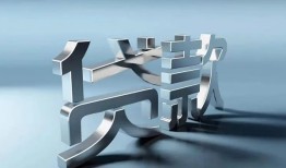 长沙短借应急借钱空放-长沙短借私借空放短借-长沙短借小额短借