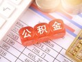 长沙短借民间短期私借借款-长沙短借全天候办理借款-长沙短借信用贷款哪家好