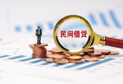长沙短借民间短期私借借款-长沙短借私人空放联系方式-长沙短借个人借贷电话号码
