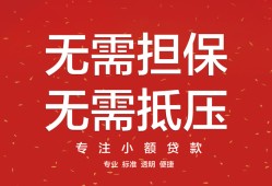 长沙短借个人放贷-长沙短借小额贷款贷款-长沙短借短期空放