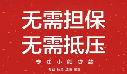 长沙短借个人放贷-长沙短借小额贷款贷款-长沙短借短期空放