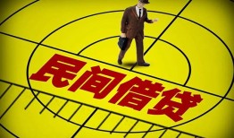 长沙短借民间私人借贷-长沙短借大额短借-长沙短借哪里有民间借贷