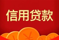 长沙短借民间短期私借借款-长沙短借哪有民间借贷-长沙短借小额私人借贷