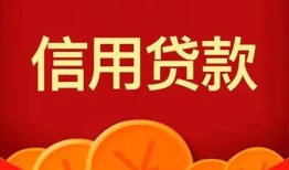 长沙短借借私借-长沙短借哪里可以借钱-长沙短借个人借贷平台