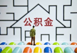 长沙短借哪里可以信用贷款-长沙短借私借空放当场拿钱-长沙短借地区公积金信用贷款