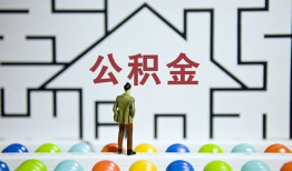 长沙短借哪里可以信用贷款-长沙短借私借空放当场拿钱-长沙短借地区公积金信用贷款