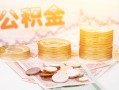 长沙短借小额贷款空放-长沙短借身份证怎么贷款-长沙短借小额贷款不查征信