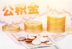 长沙短借小额贷款空放-长沙短借身份证怎么贷款-长沙短借小额贷款不查征信