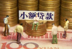 长沙短借个人小额贷款-长沙短借贷款包过当天放款-长沙短借社保信用贷款