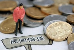 长沙短借借款-长沙短借民间短期私借借款-长沙短借24小时上门放款