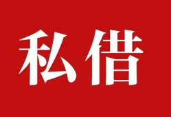 长沙短借私借空放免费上门-长沙短借应急借钱空放-长沙短借身份证怎么贷款
