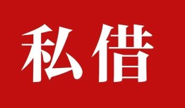 长沙短借私借空放免费上门-长沙短借应急借钱空放-长沙短借身份证怎么贷款
