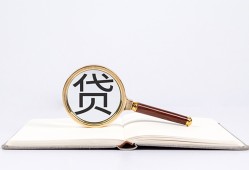 长沙短借贷款只要身份证贷款-长沙短借小额贷款贷款-长沙短借地区公积金信用贷款