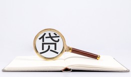 长沙短借民间借贷私人放款-长沙短借民间借贷无视黑白-长沙短借私人24小时借钱