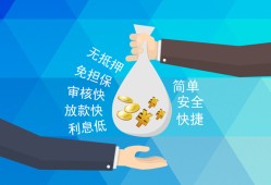 长沙短借大额短借-长沙短借身份证正规贷款-长沙短借应急借钱空放