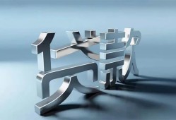 长沙短借小额贷款正规的-长沙短借信用贷款网-长沙短借借贷