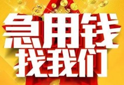 长沙短借个人借钱电话-长沙短借资金短借-长沙短借身份证贷款在线